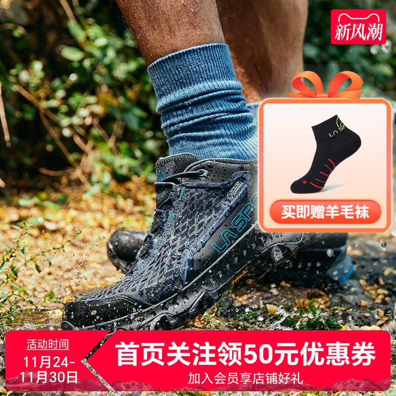 拉思珀蒂防水减震轻便耐磨登山鞋