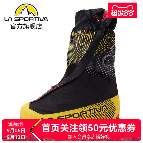lasportiva拉思珀蒂g2意大利攀冰