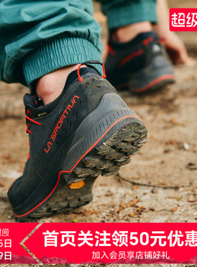 【新款】LASPORTIVA经典远征TX4城市户外防水耐磨徒步登山鞋男女