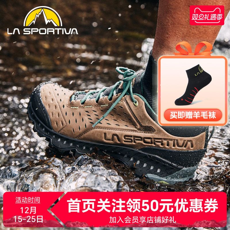 登山徒步鞋LASPORTIVA防水透气