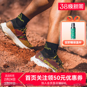 Prodigio 破九Pro男女超长距离越野跑鞋 LASPORTIVA Pro 新品