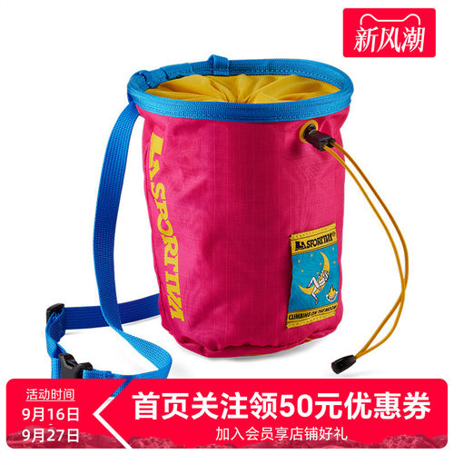 LASPORTIVA攀岩镁粉袋