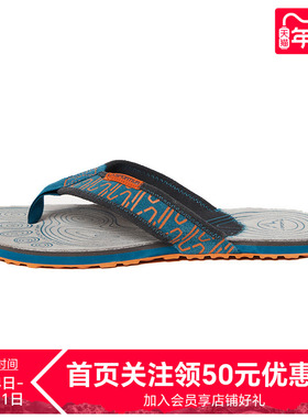 LASPORTIVA人字拖男士夏季防滑厚底凉鞋沙滩外穿凉拖鞋SWING