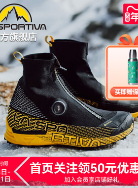 LASPORTIVA专业轻量春秋防滑越野跑步鞋男女BOA系带CYKLON CROSS