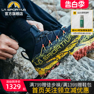 袜套 防尘沙一体式 拉思珀蒂瓦春夏URAGANO减震越野跑鞋 LASPORTIVA