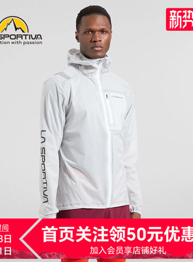 【新款】LASPORTIVA 户外防水轻量修身硬壳夹克Ethereal Pro Jkt
