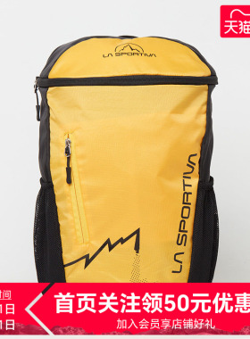 【新品】LASPORTIVA 青少年户外徒步探险舒适双肩背包 14L
