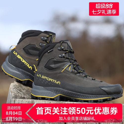 LASPORTIVAtx5全皮男女登山鞋