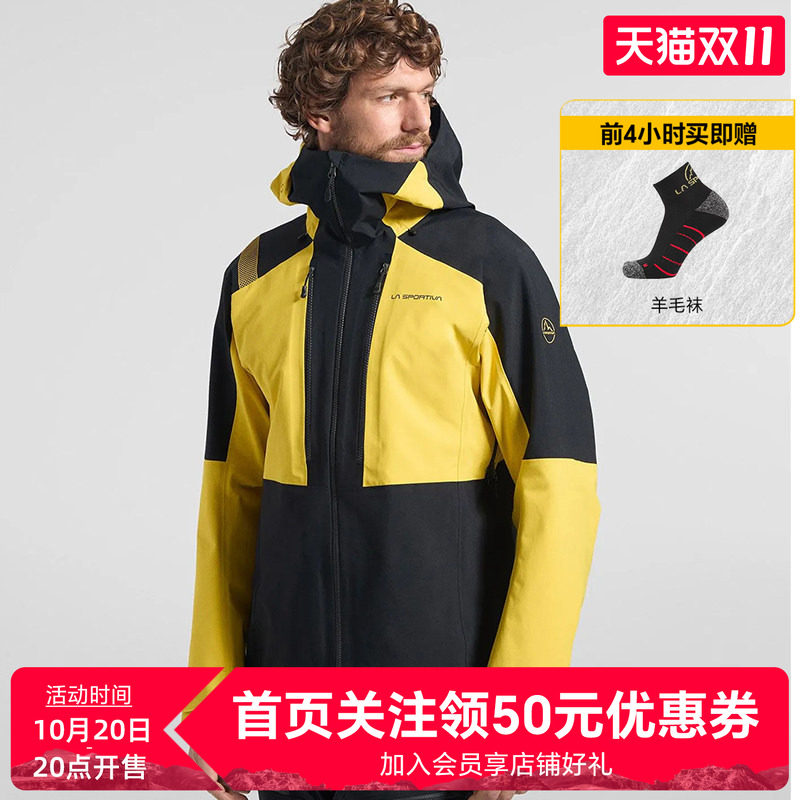 【新品】LASPORTIVA 户外男女户外高海拔防水耐磨透气冲锋衣夹克
