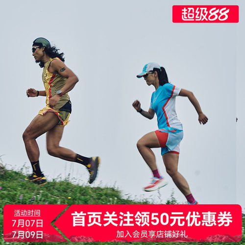 LASPORTIVA轻量透气跑步服装