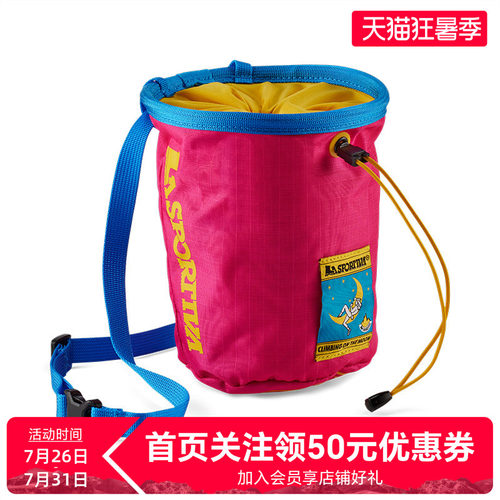 LASPORTIVA攀岩镁粉袋