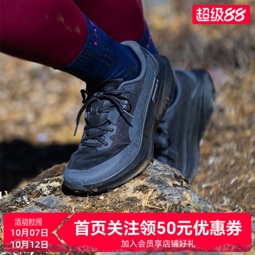 LASPORTIVA长距离防水越野跑鞋