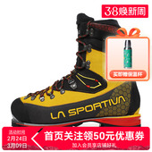 Cube高海拔技术攀登全卡高山靴男女户外攀冰鞋 lasportiva Nepal