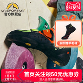 LASPORTIVA Kubo 男女款 拉思珀蒂瓦攀岩鞋 入门级训练户外室内