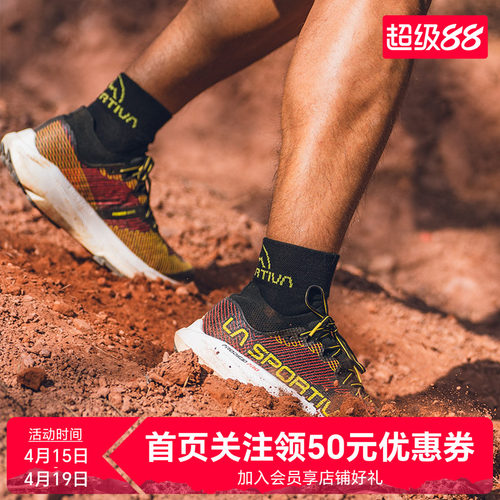 LASPORTIVA轻量透气越野跑鞋