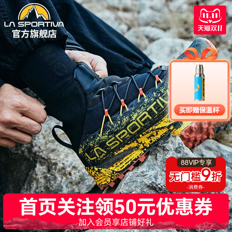 防水防沙一体式越野跑鞋