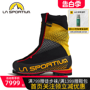 高海拔登山攀冰高山鞋 靴 拉思珀蒂瓦G2 LASPORTIVA 意大利原产