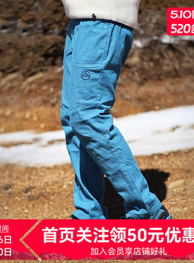【新款】LASPORTIVA 男女城市休闲通勤攀岩长裤Sierra Rock Pant