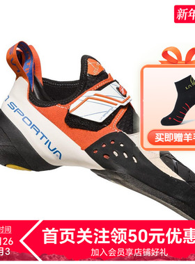 LASPORTIVA 拉思珀蒂瓦solution高性能竞技专业攀岩鞋男女