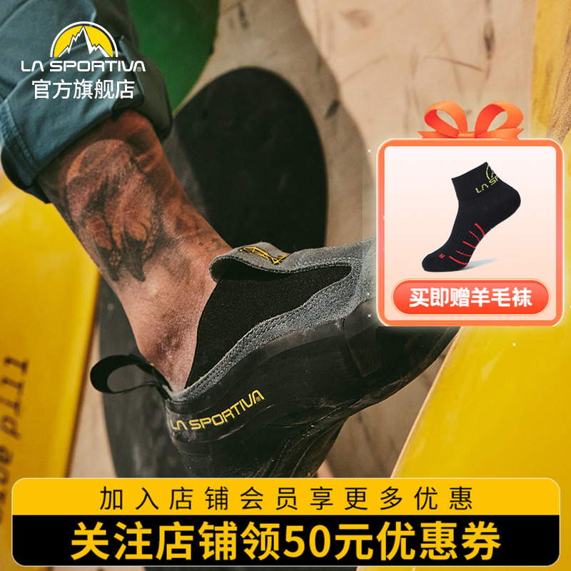 拉思珀蒂眼镜蛇竞速进阶攀岩鞋