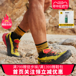 Prodigio LASPORTIVA拉思珀帝瓦破九男女超长距离越野跑鞋 新品