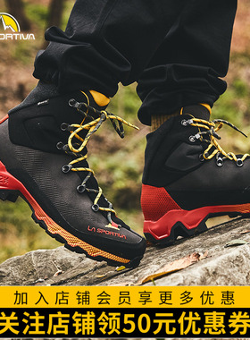 LASPORTIVA 男女户外防水防滑V底重装徒步鞋Aequilibrium Trek