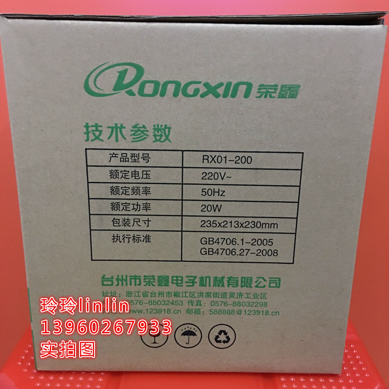 荣鑫200强风力迷你小型风扇台夹扇摇头扇学生宿舍家用转页电风扇