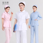 牙科口腔月子中心工作服 娃娃领夏短款 护士服长袖 女白大褂分体套装