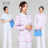 长袖 分体套装 养老院母婴月嫂口腔 女夏季 碎花护理工作服护士服短袖