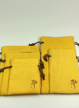 文玩双层袋盘玩袋盘佛珠手串袋收纳布袋子福袋黄色布袋束口抽绳袋