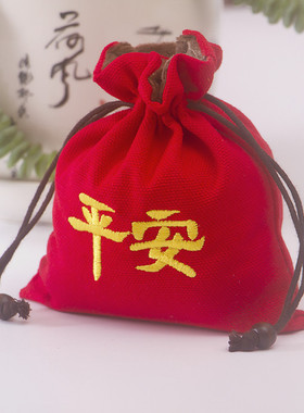平安福袋空袋首饰饰品帆布束口文玩佛珠收纳小布袋加绒定制礼品袋