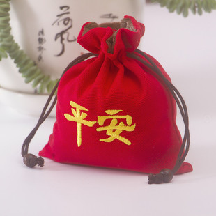 平安福袋空袋首饰饰品帆布束口文玩佛珠收纳小布袋加绒定制礼品袋