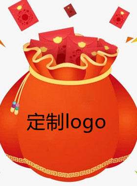 首饰袋小布袋福袋定制logo图案丝印模板尺寸专拍