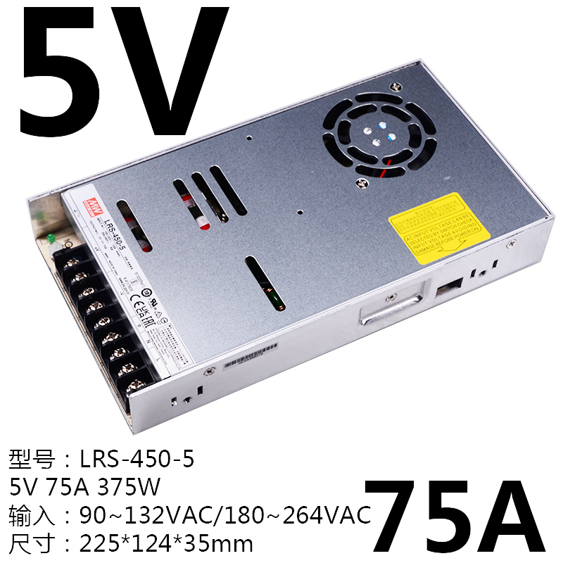 新款LRS开关电源350明纬24V12V直流5V 50~600W100/150/200/NES S2 五金/工具 开关电源 原图主图