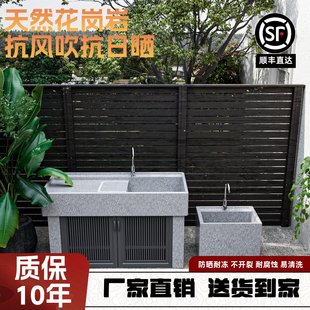 天然花岗岩洗衣池室内外洗手台定制柜门水槽户外庭院洗手池洗手盆