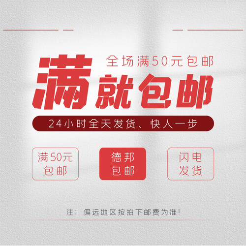小德RF滋润霜负极片水光耗材