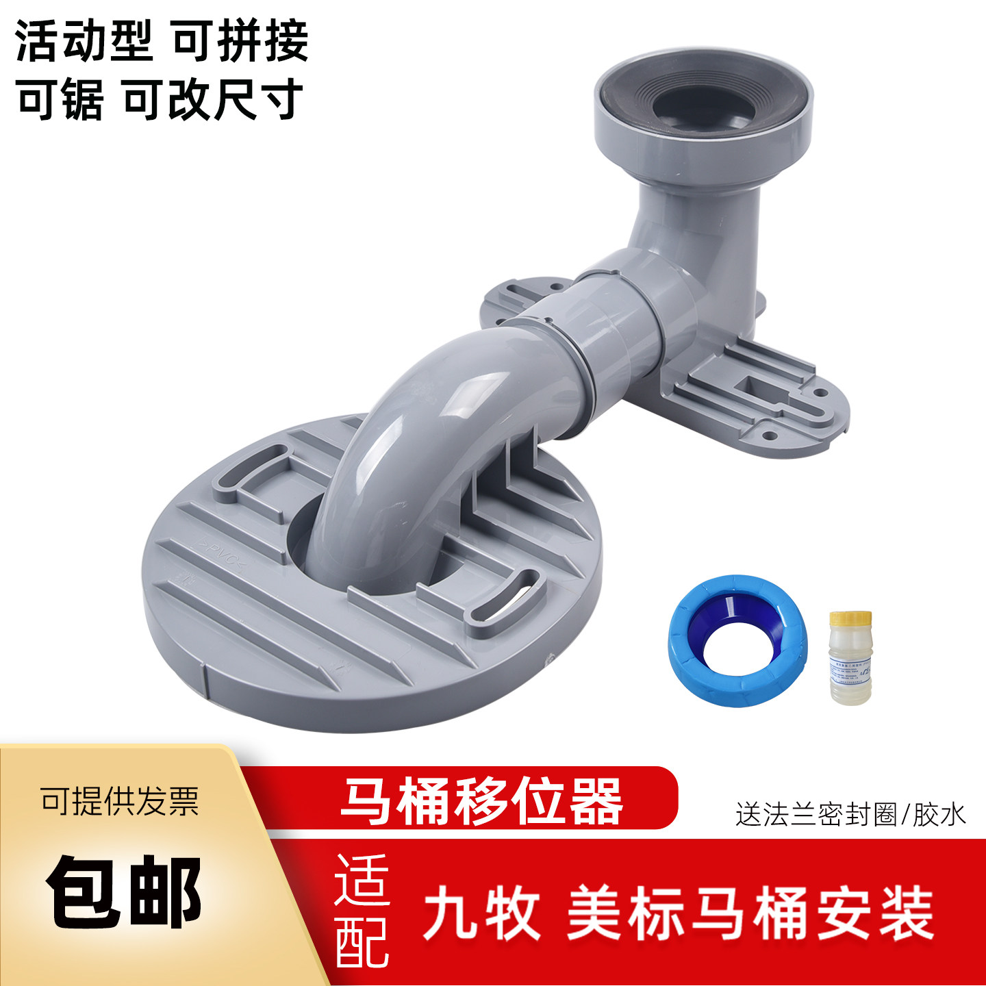 骏帝世家美标九牧坐便器移位器图片