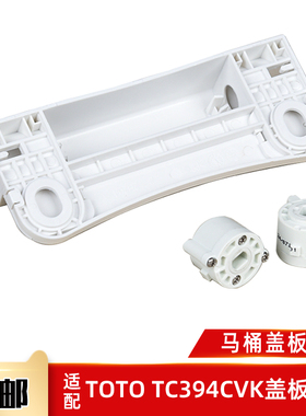 骏帝世家马桶盖固定螺丝支架阻尼缓降器配件CW988B 886 864 870