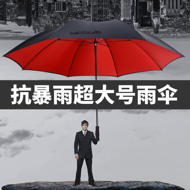 高档魔魅大雨伞双层长柄直杆高尔夫伞加大加固抗风三人商务迎宾定怎么样,好用不?