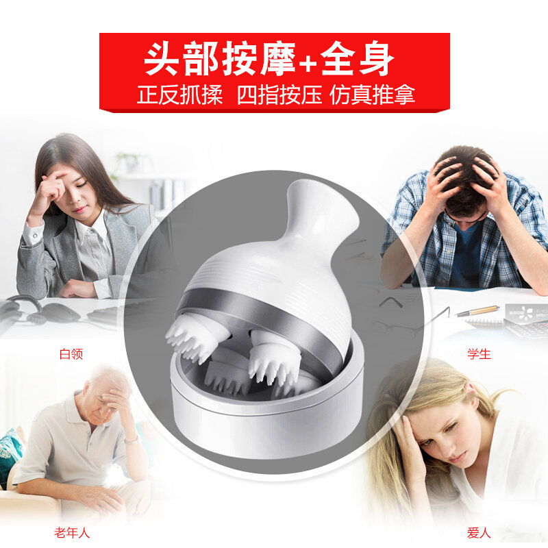 高档雅奈儿头部按摩器电动八爪头疼按摩头部神器全自动揉捏头皮按
