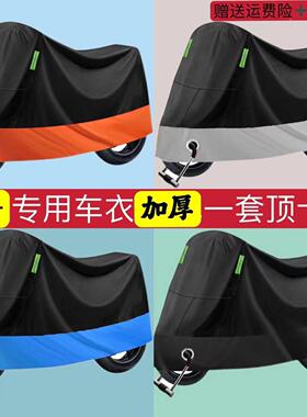 9九号Q80c85c65S系列防晒车衣防水防尘防风车罩遮阳罩遮雨