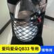 爱玛爱朵2024QB33电动车前置物网兜收纳储物袋电瓶车前挂包置配件
