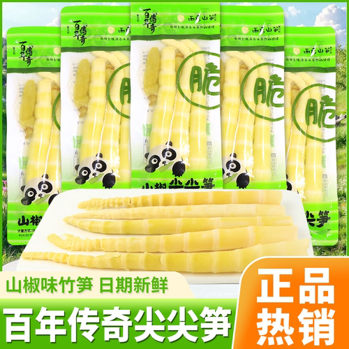 百年传奇山椒尖尖笋泡椒竹笋零食
