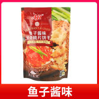 Aji Surprise Crispy Cookies Black Truffle Matsutake Mushroom Ham Flavor Caviar Flavor Snack puffed Snacks thumbnail 8