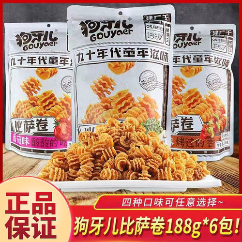 狗牙儿比萨卷188g大包烧烤香辣味