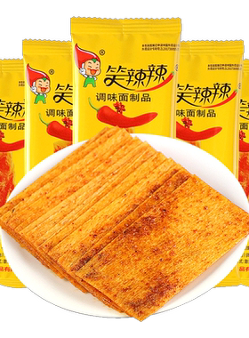 笑辣辣印度飞饼干辣片怀旧零食