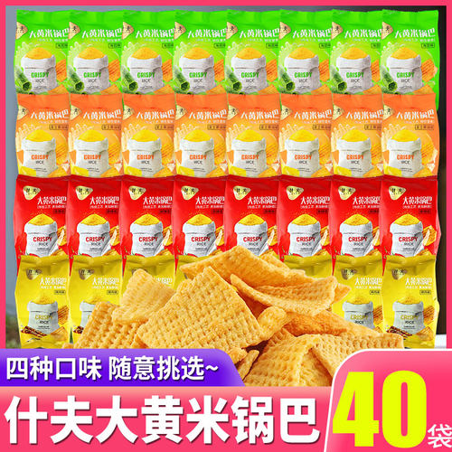 什夫大黄米锅巴多种口味零食