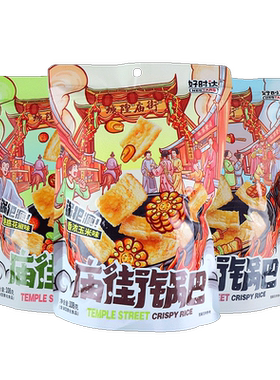 好时达庙街锅巴108g膨化零食