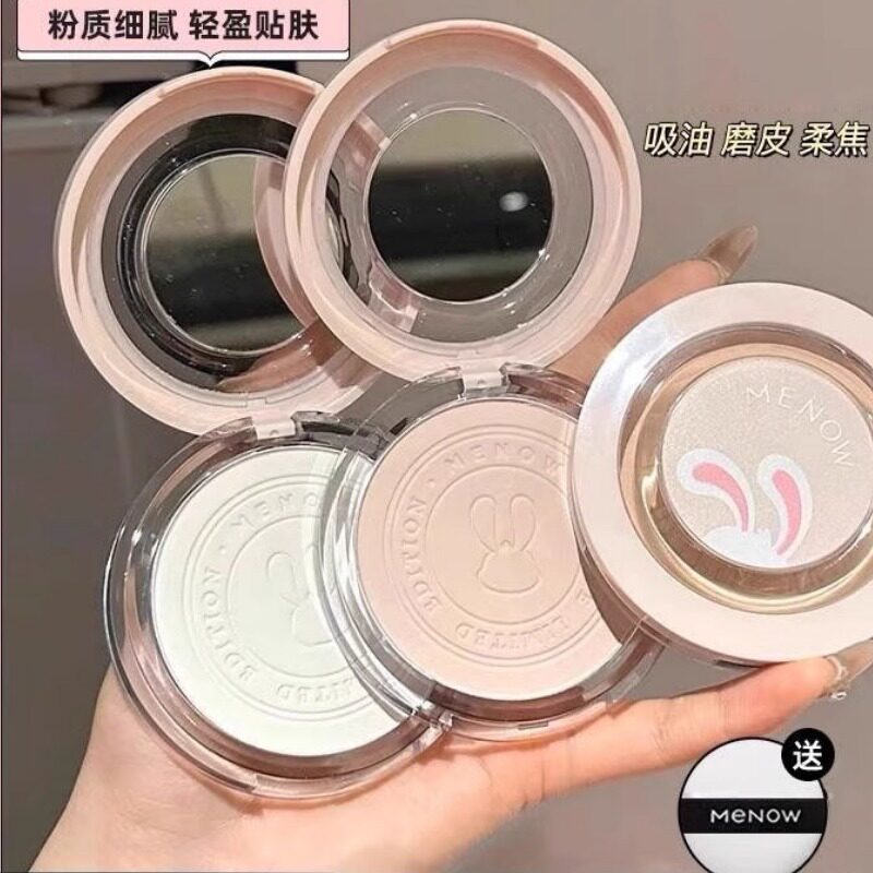 正品好清透 自带柔光~粉饼兔年限定蜜散粉定妆持久干皮大白饼哑光