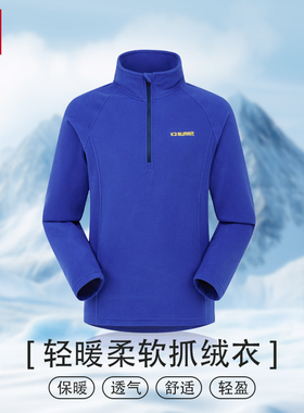 K2summit凯图巅峰新款男士抓绒衣拉链半开衫加厚御寒保暖衣秋冬款